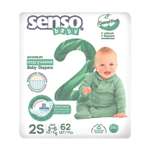Подгузники SENSO BABY Sensitive S (3-6 кг) 62 шт.