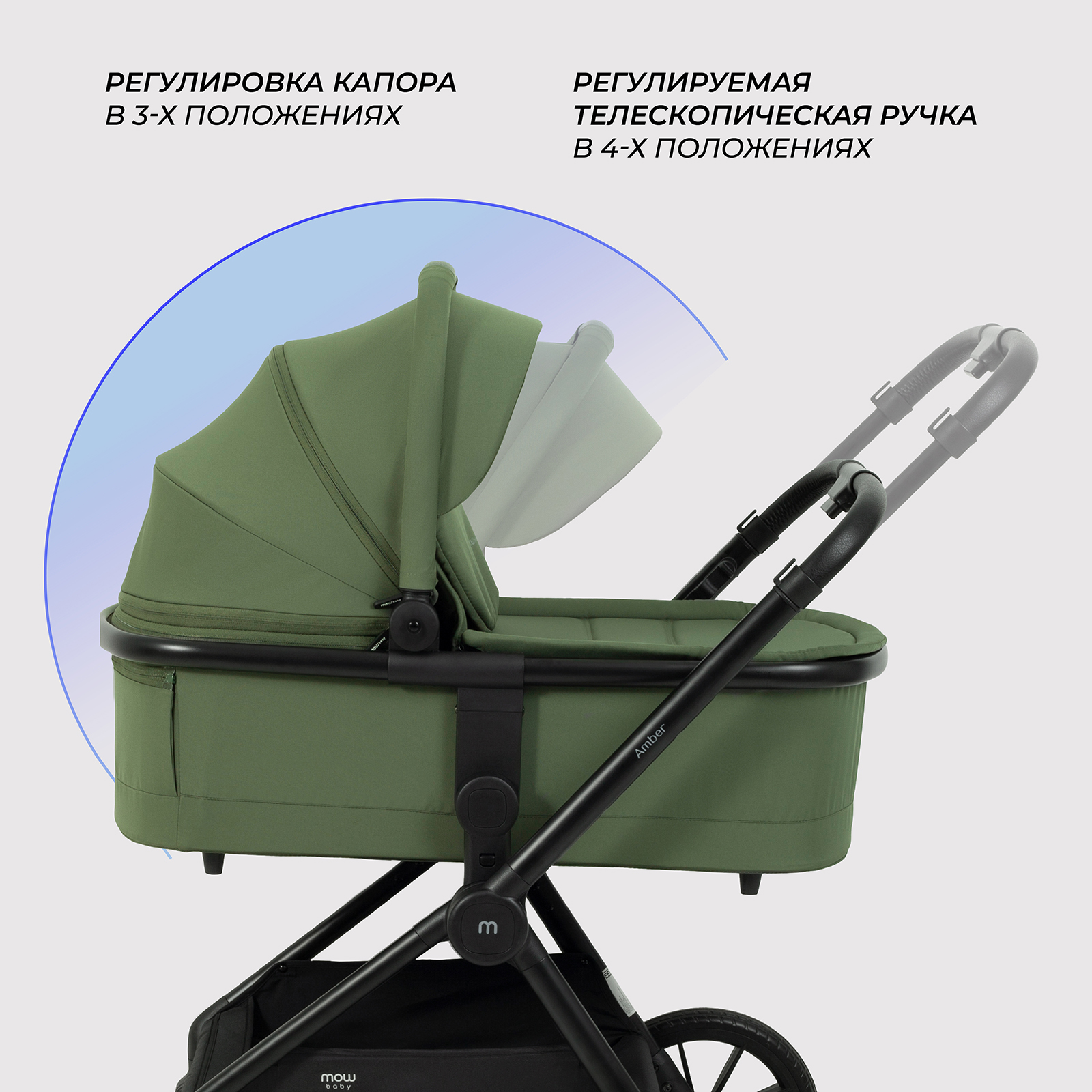 Коляска 2в1 MOWbaby AMBER зеленый - фото 3
