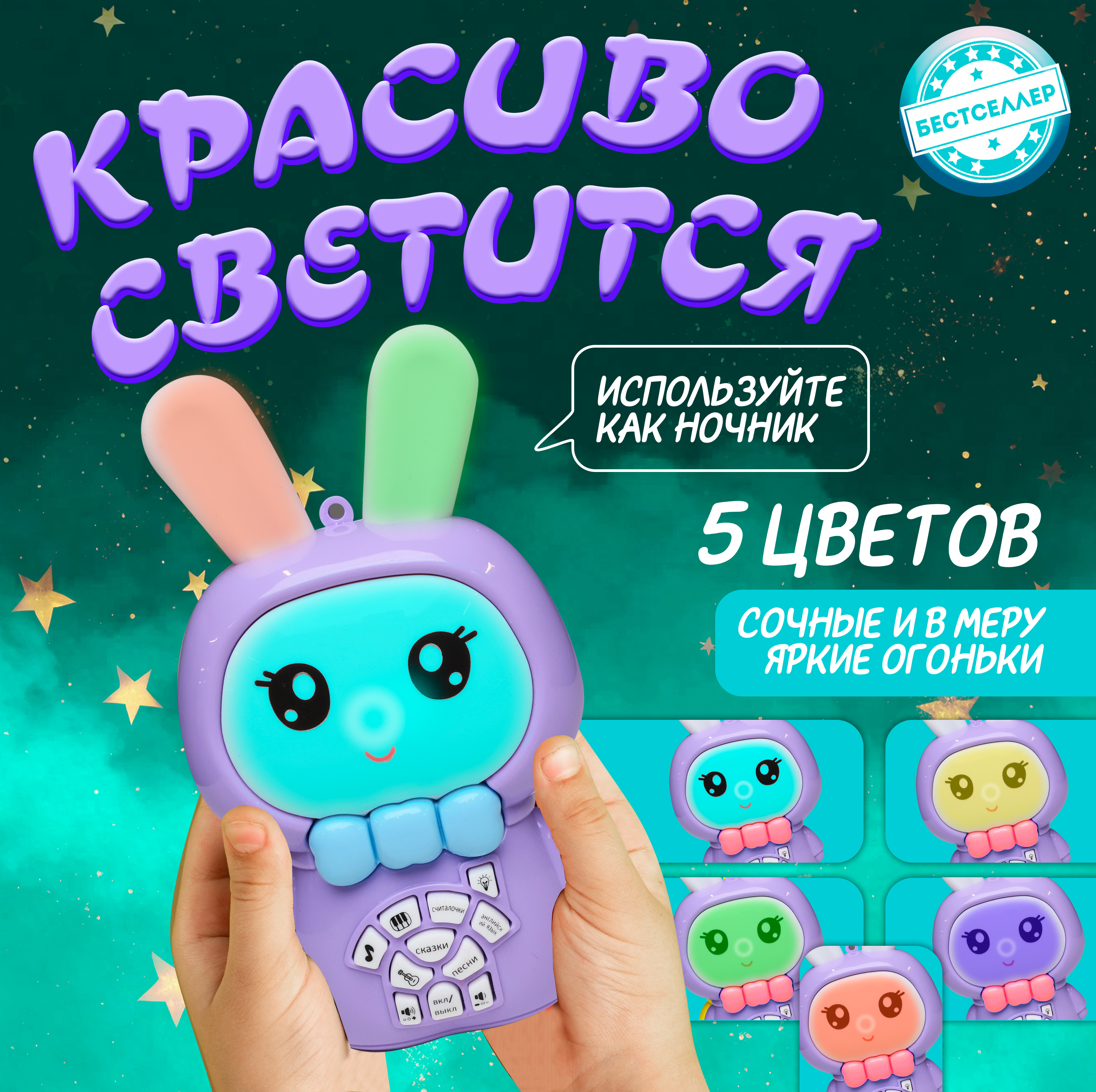 Игрушка Бестселлер погремушка - фото 4
