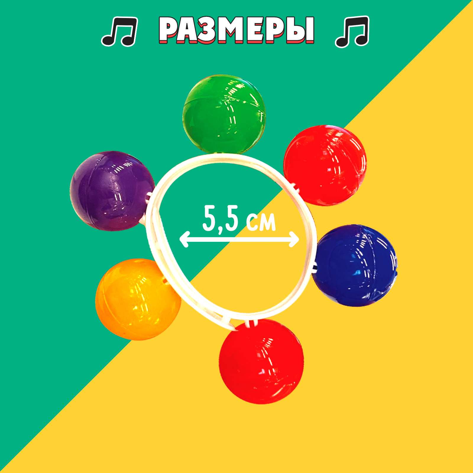 Настольная игра IQ-ZABIAKA Музыкальные браслеты - фото 5