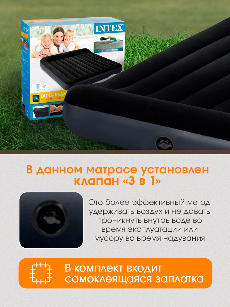 Матрас надувной Intex С подголовником / PILLOW REST CLASSIC AIRBED/ 183x203x25см - фото 5