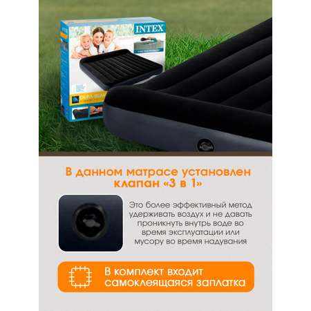 Матрас надувной Intex С подголовником / PILLOW REST CLASSIC AIRBED/ 183x203x25см