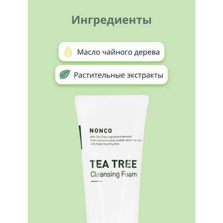 Пена APieu 130 мл