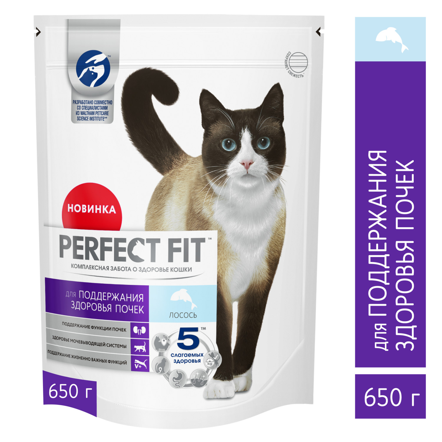 Корм для взрослых кошек PerfectFit Здоровье почек с лососем 650г - фото 3