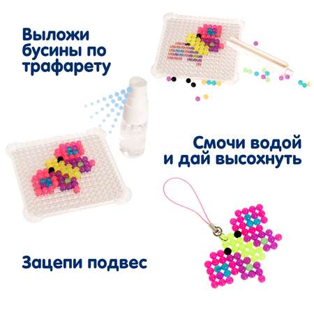 Аквамозаика Bondibon 5 брелоков
