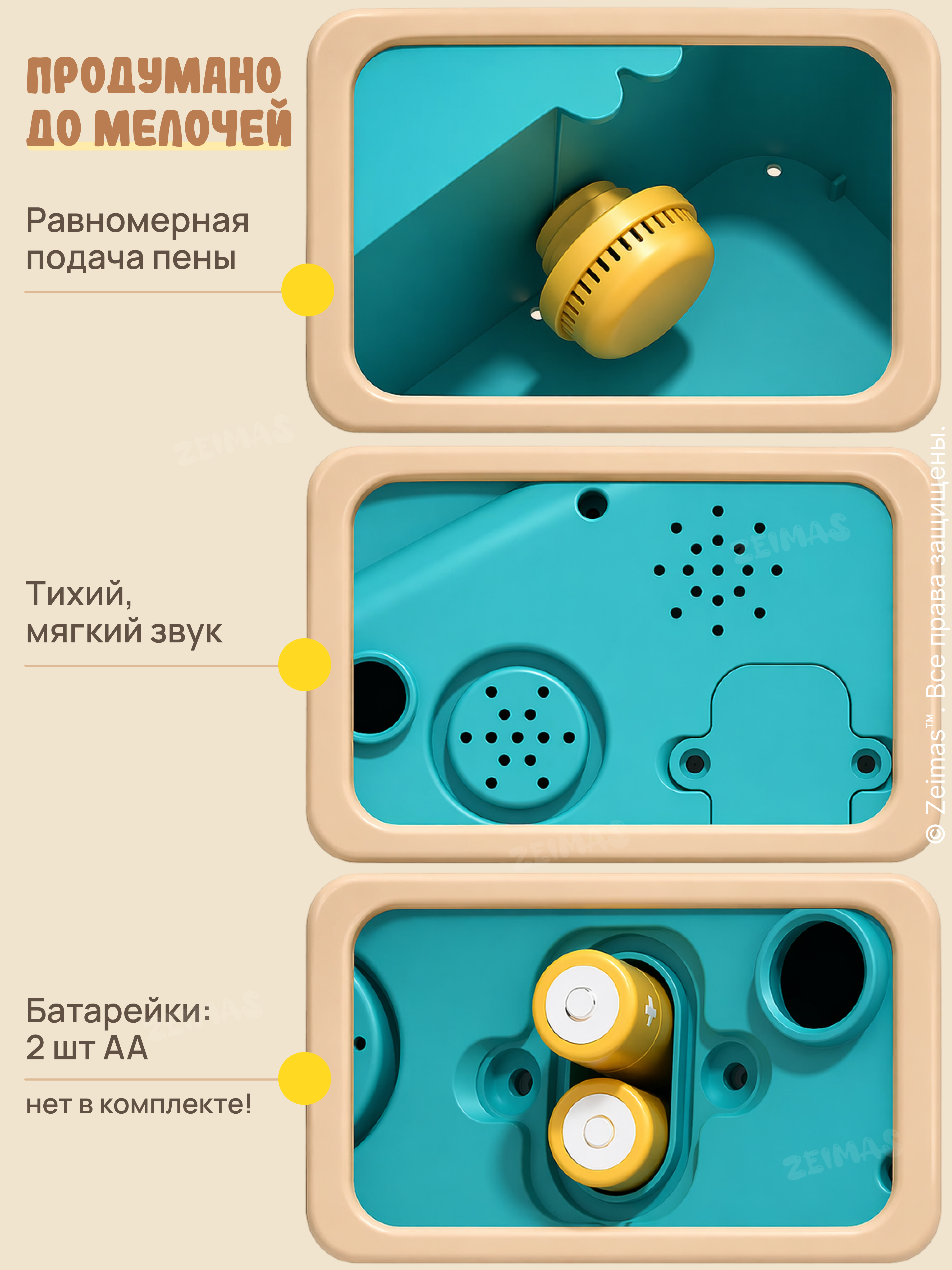 Игрушка Zeimas рыбалка Игрушка пеногенератор Акула - фото 11