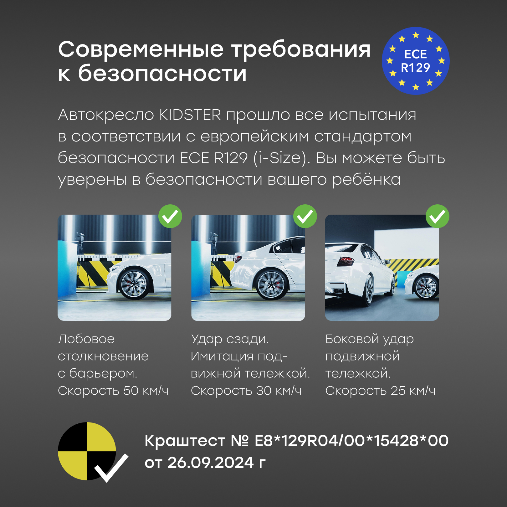 Автокресло Happy Baby kidster Isofix 0+/1/2/3 (0-36 кг) - фото 2
