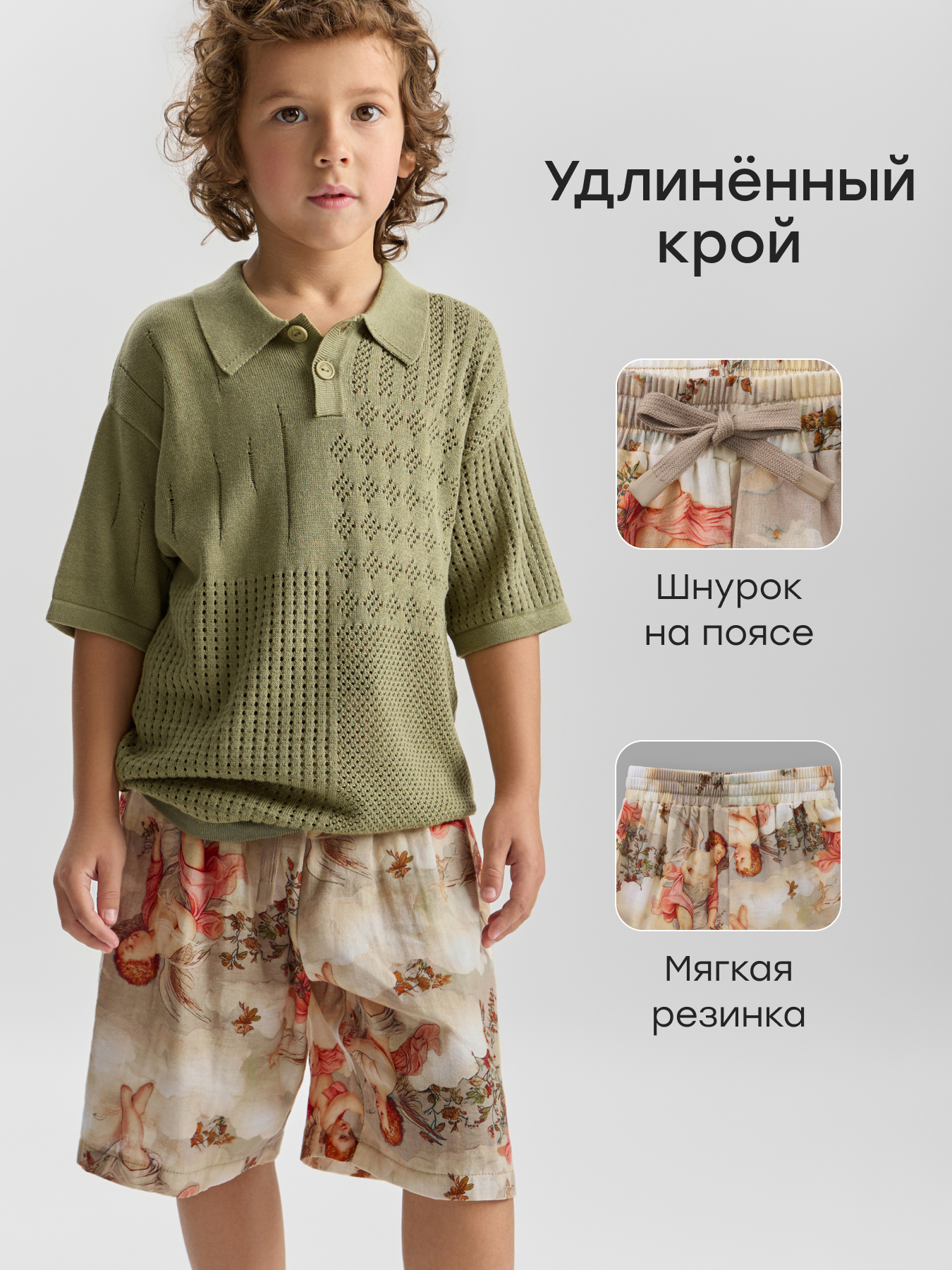 Шорты Happy Baby 88267-1_milky-angels - фото 2