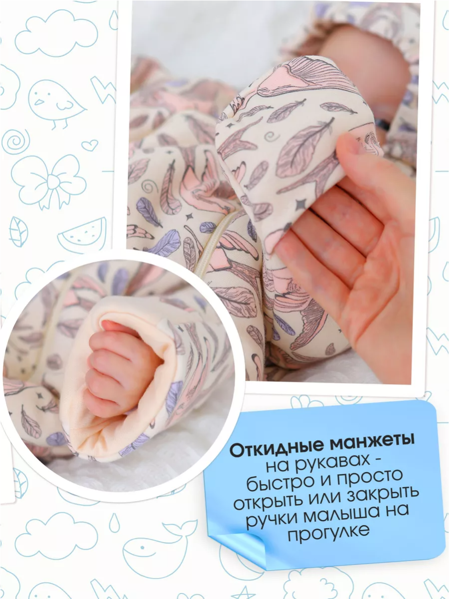 Комбинезон babyglory T-002405 - фото 7