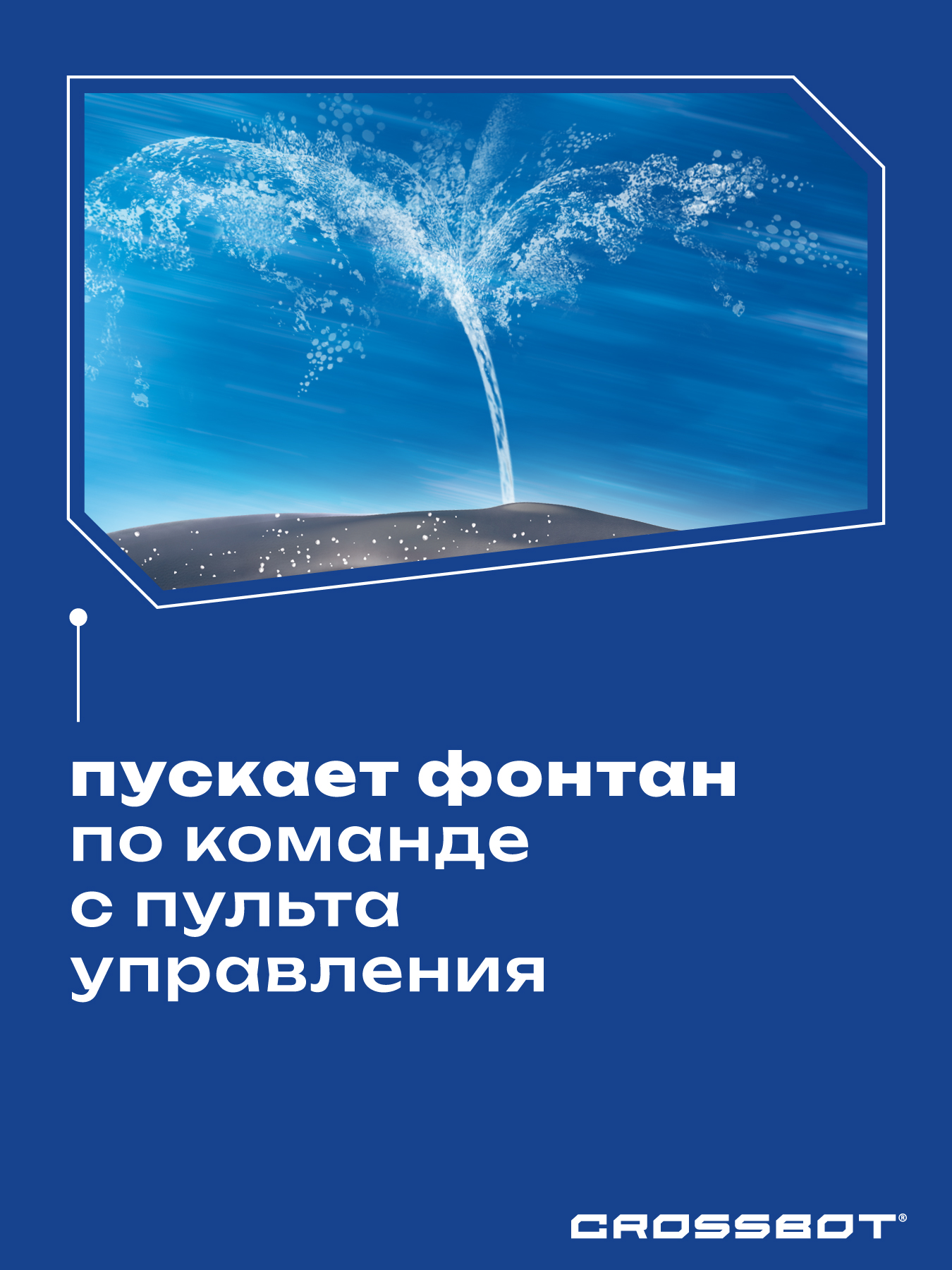 Кит р/у, плавает в воде, реалистично двигается, пускает фонтан, аккум. - фото 3