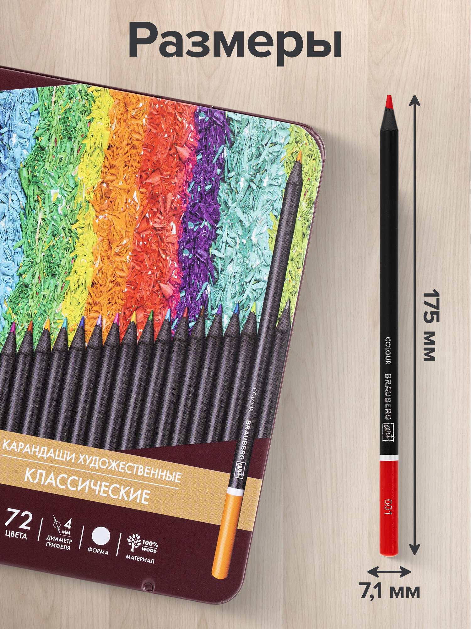 Карандаши цветные Brauberg 72 шт. - фото 11