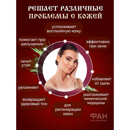 Мыло Монастырские травы 80 г