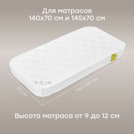 Простыня детская Happy Baby на резинке 140x70 см 2 шт.
