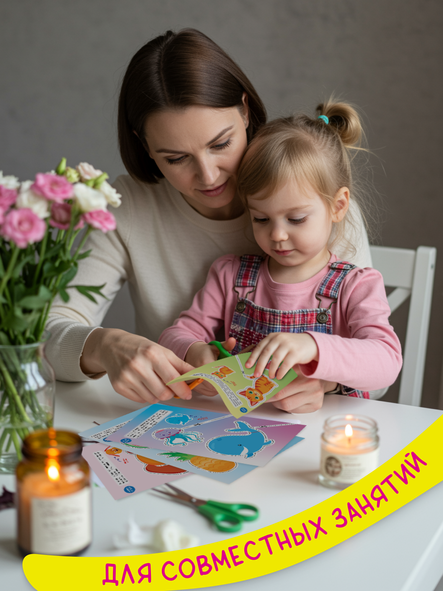 Комплект из 6 книг для детей Харвест Мои первые вырезалки - фото 8