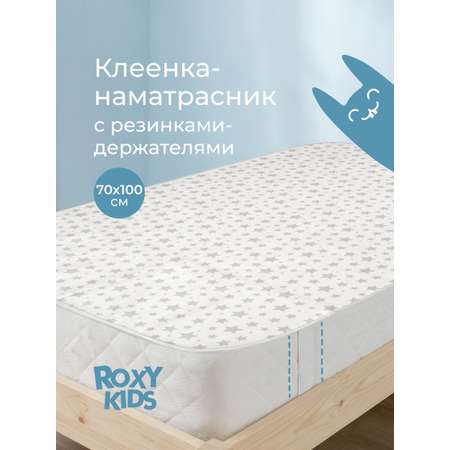 Клеёнка ROXY-KIDS Серые 3везды 70 x 100 см белый 1 шт.