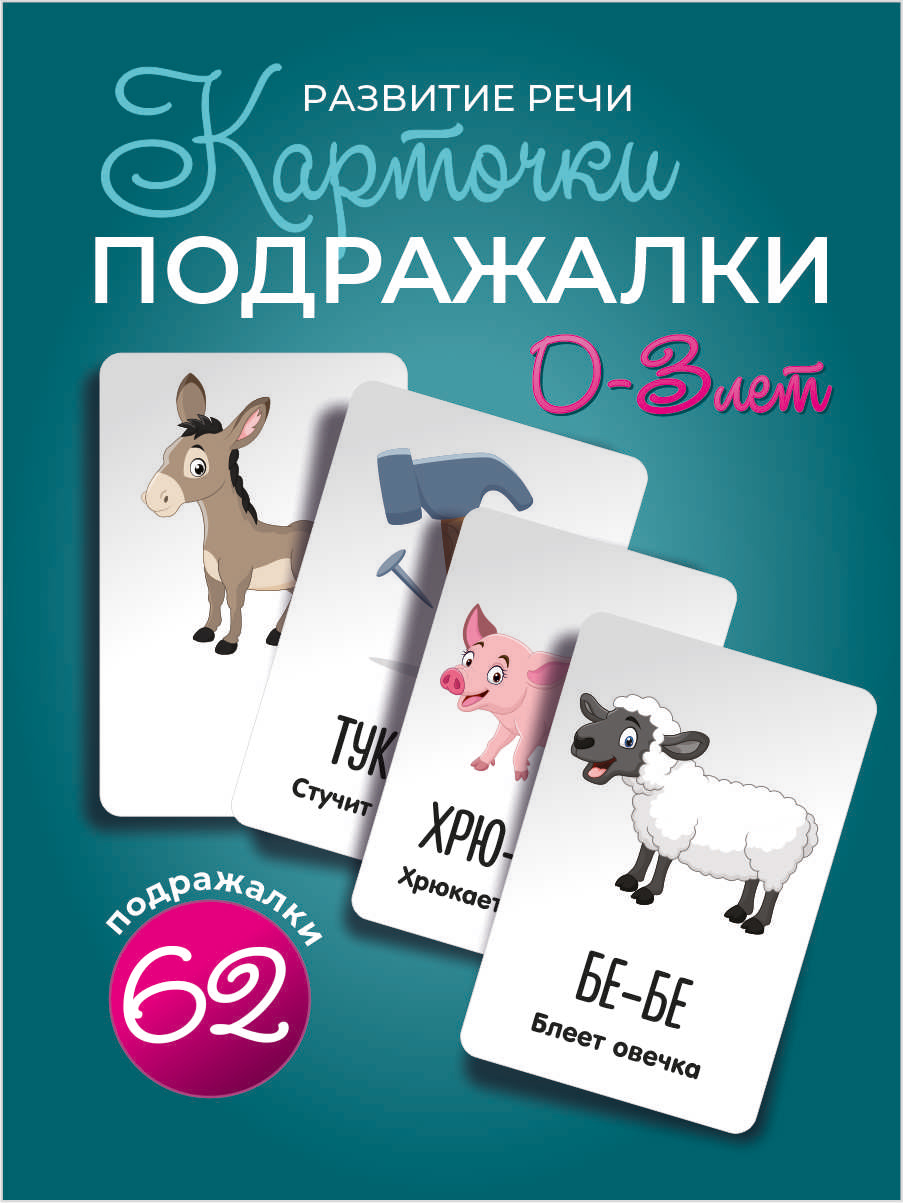Настольная игра Ленпечати - фото 1