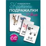 Настольная игра Ленпечати