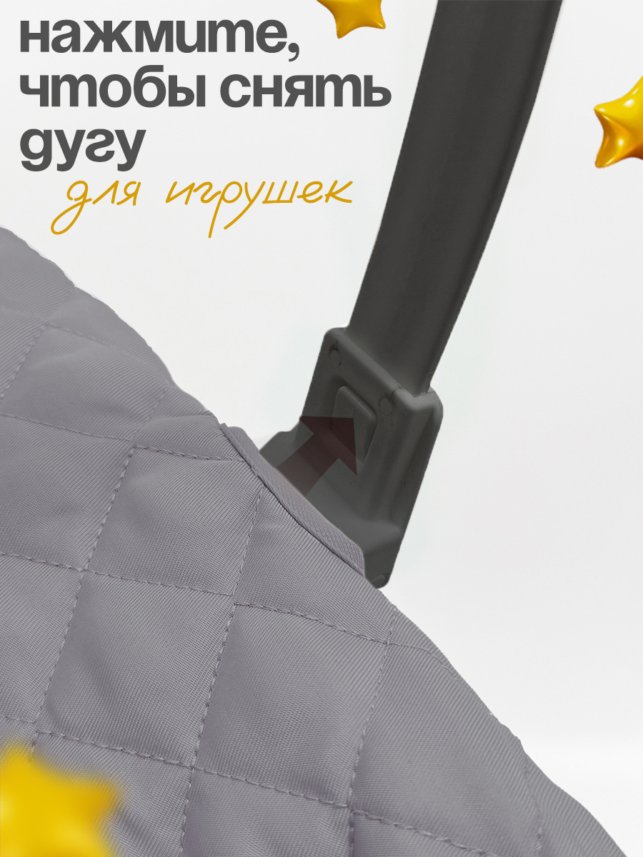 Шезлонг CINLANKIDS серый - фото 5