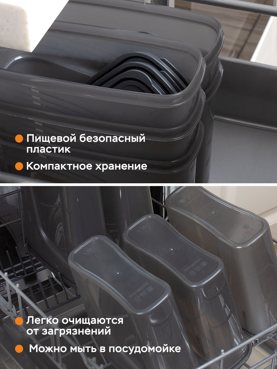 Набор контейнеров АНГОРА для сыпучих продуктов и круп 8 шт дымчатые, серая крышка - фото 5