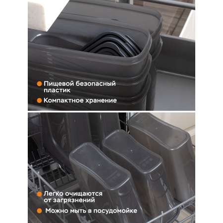 Набор контейнеров АНГОРА для сыпучих продуктов и круп 8 шт дымчатые, серая крышка