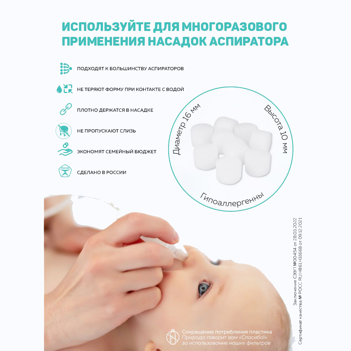 Фильтр для аспиратора тожеПапа - фото 7