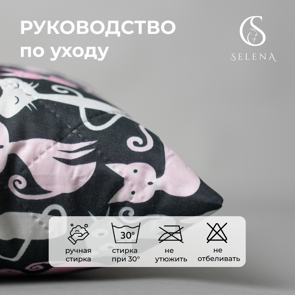 Подушка декоративная SELENA Фелис 50 x 50 см 2 шт. - фото 5