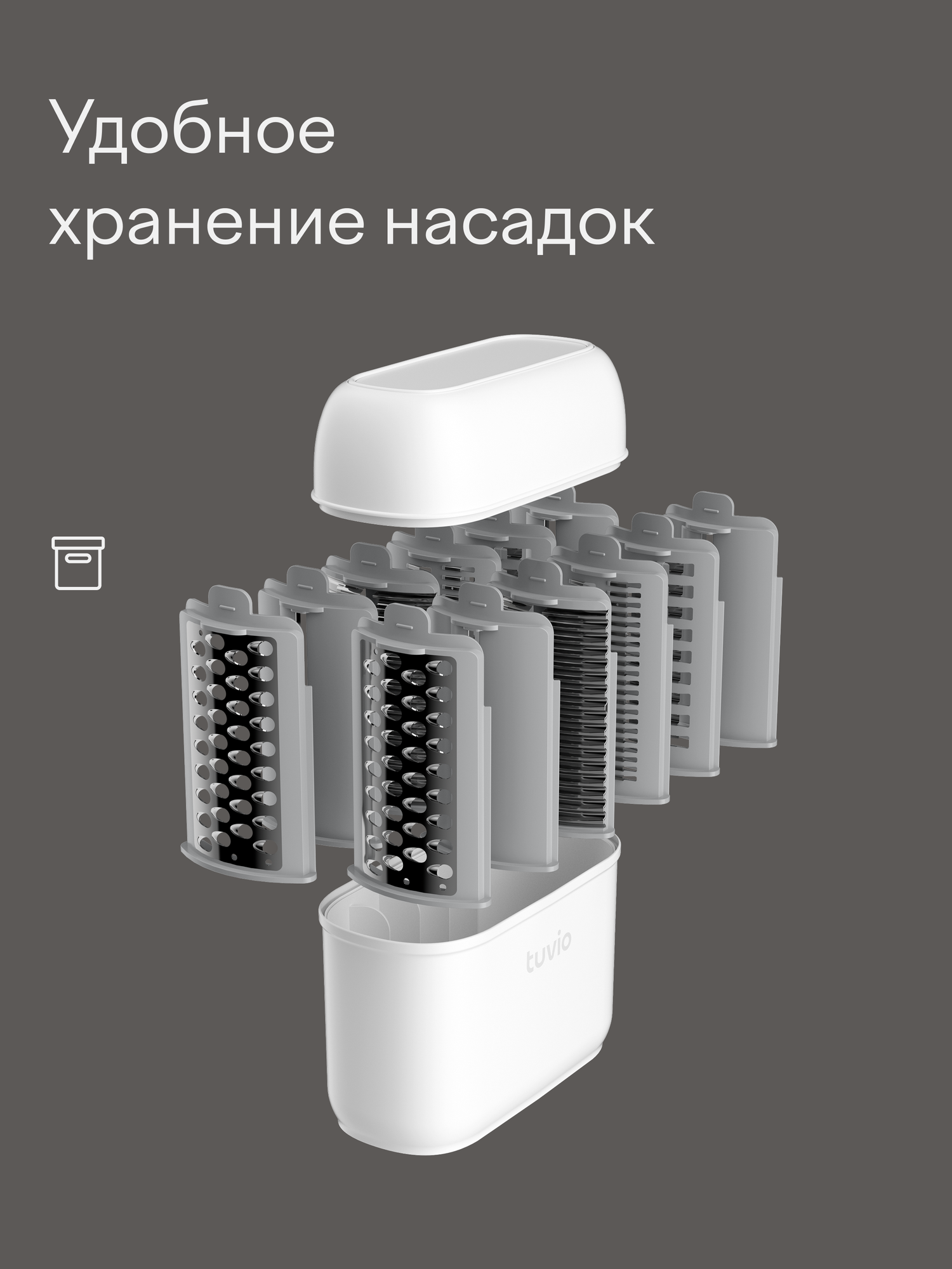Овощерезка Tuvio TFP01 белая - фото 7
