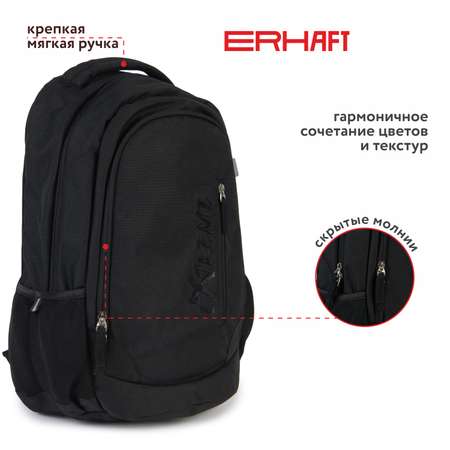 Рюкзак Erhaft Экстрим