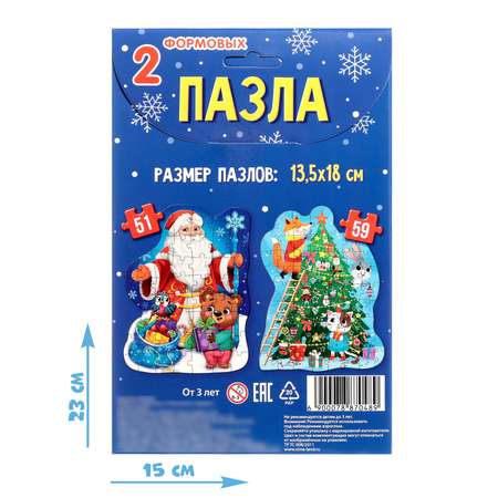 Пазл Лесная мастерская классический