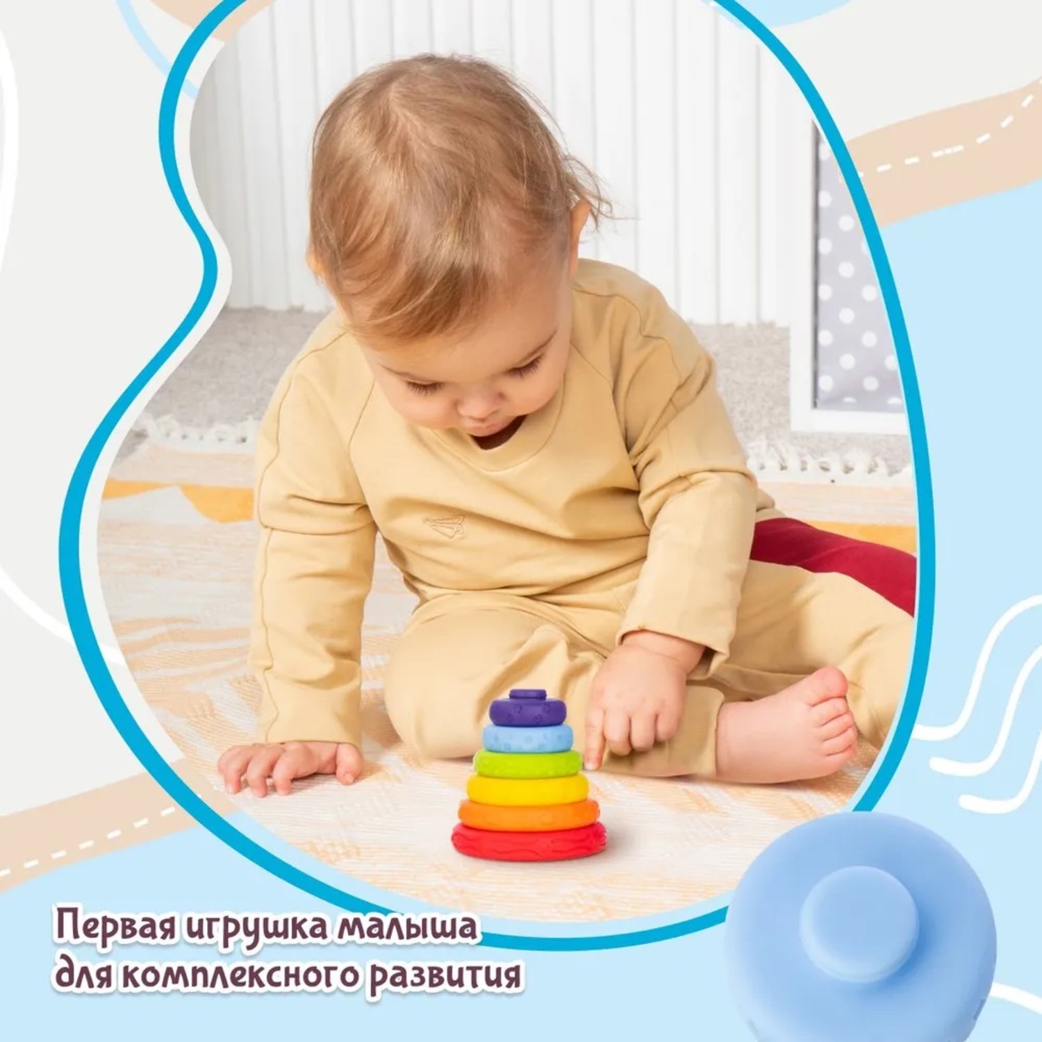Игрушка Fancy BABY пирамидка Нейропирамидка - фото 9
