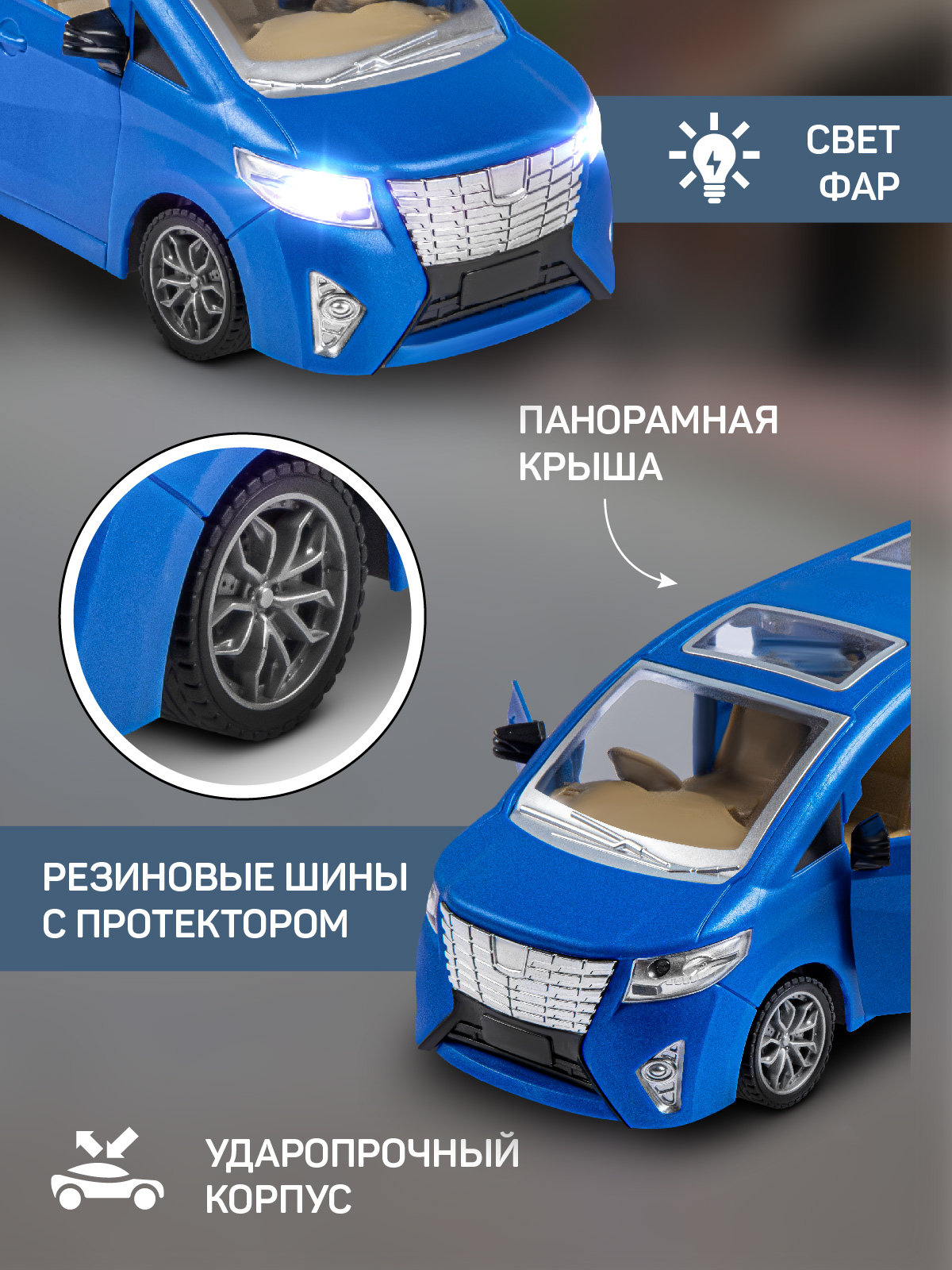 Автобус РУ AUTODRIVE - фото 4
