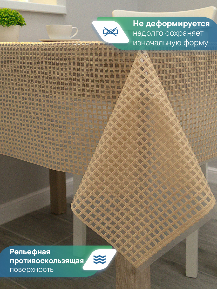 Скатерть на стол клеёнка VILINA "Элегия" 110х135 см - фото 2