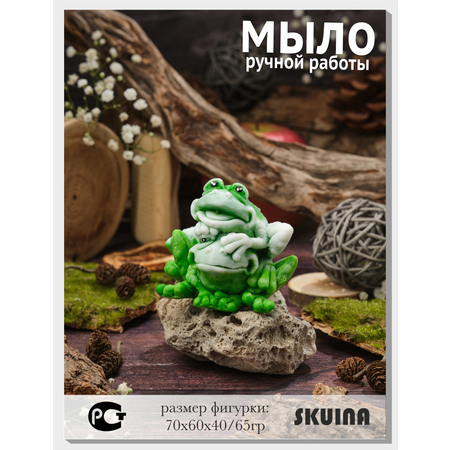 Мыло SKUINA
