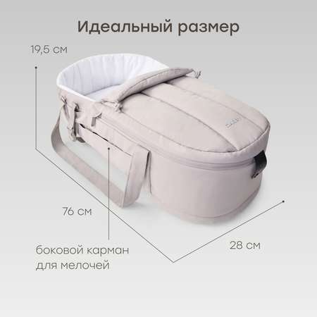 Люлька-переноска Happy Baby Carry