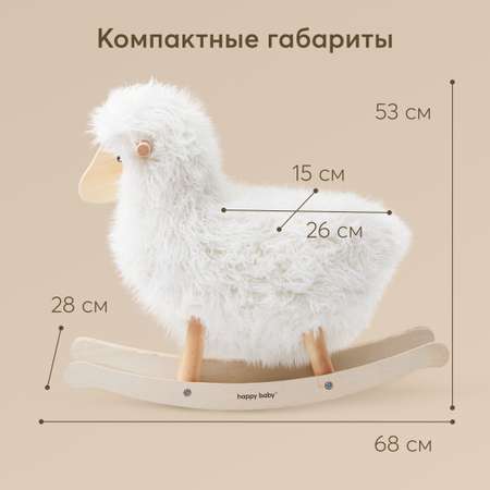 Игрушка-качалка Happy Baby woolly