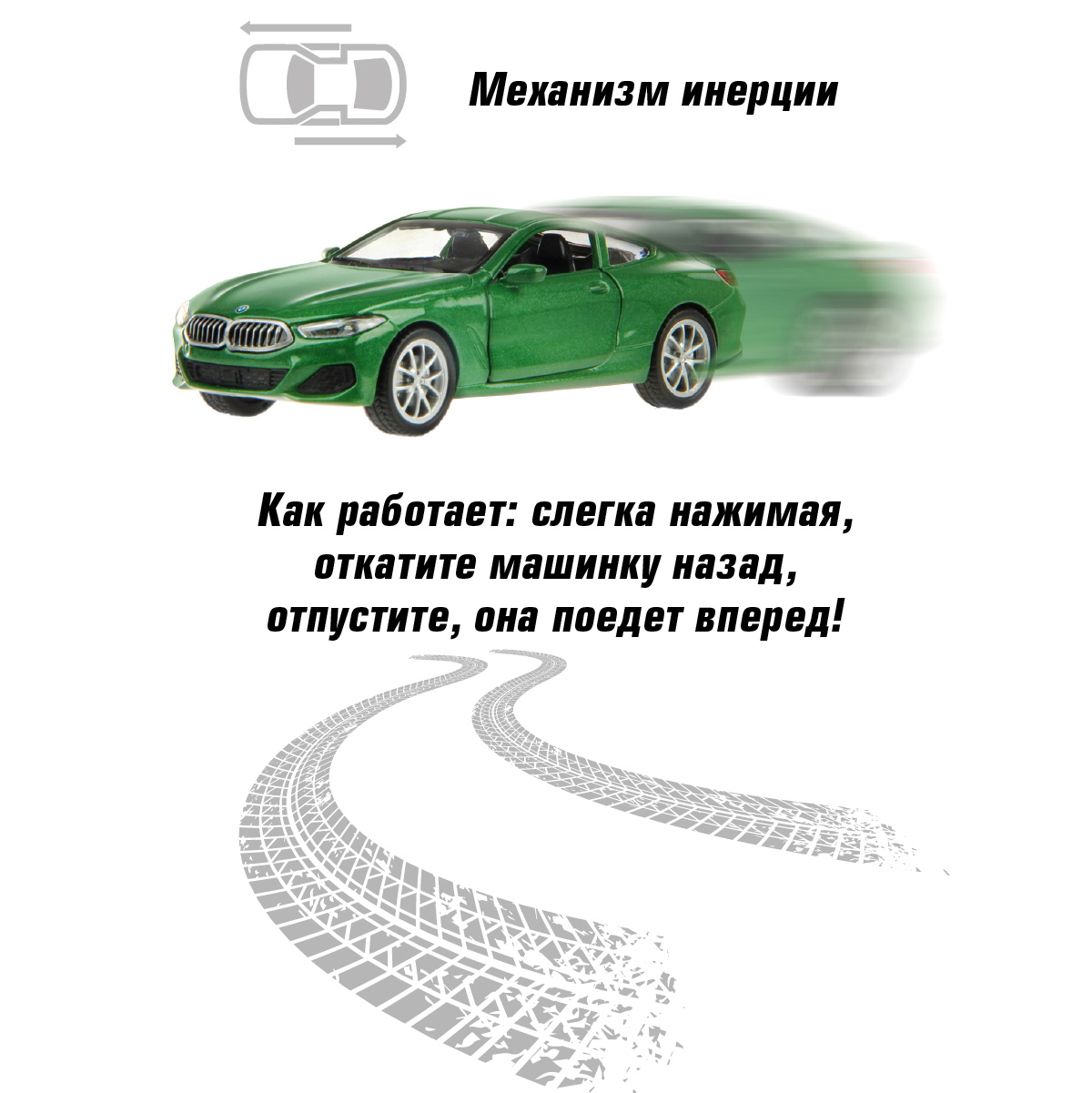 Автомобиль HOFFMANN BMW M850i 1:43 126395 - фото 4