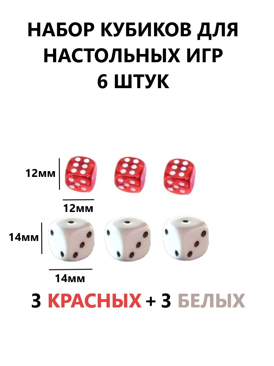 Настольная игра ТЕБЕ ИГРУШКА - фото 1