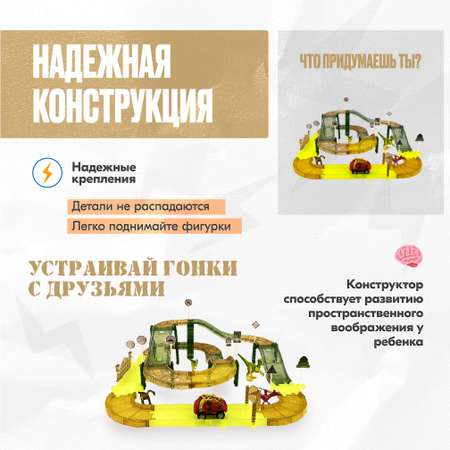 Трек LX Автотрек