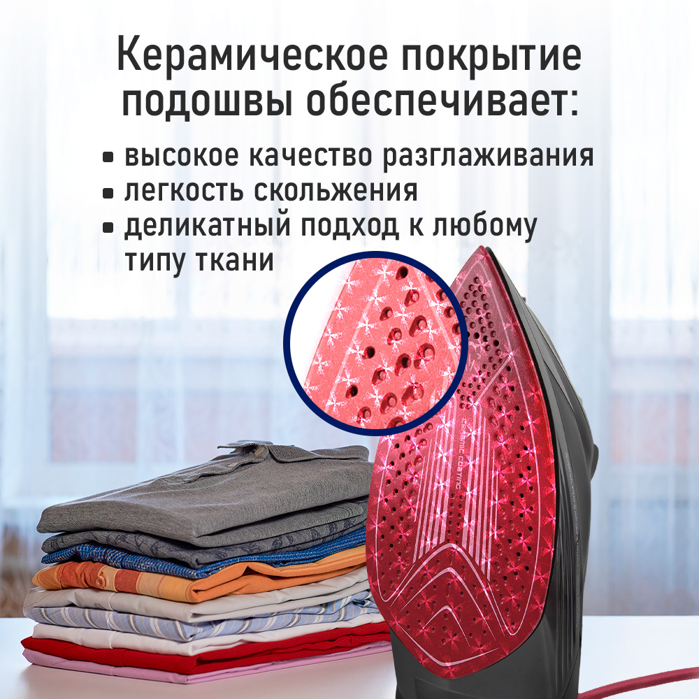 Утюг паровой STINGRAY ST-IR201B - фото 10