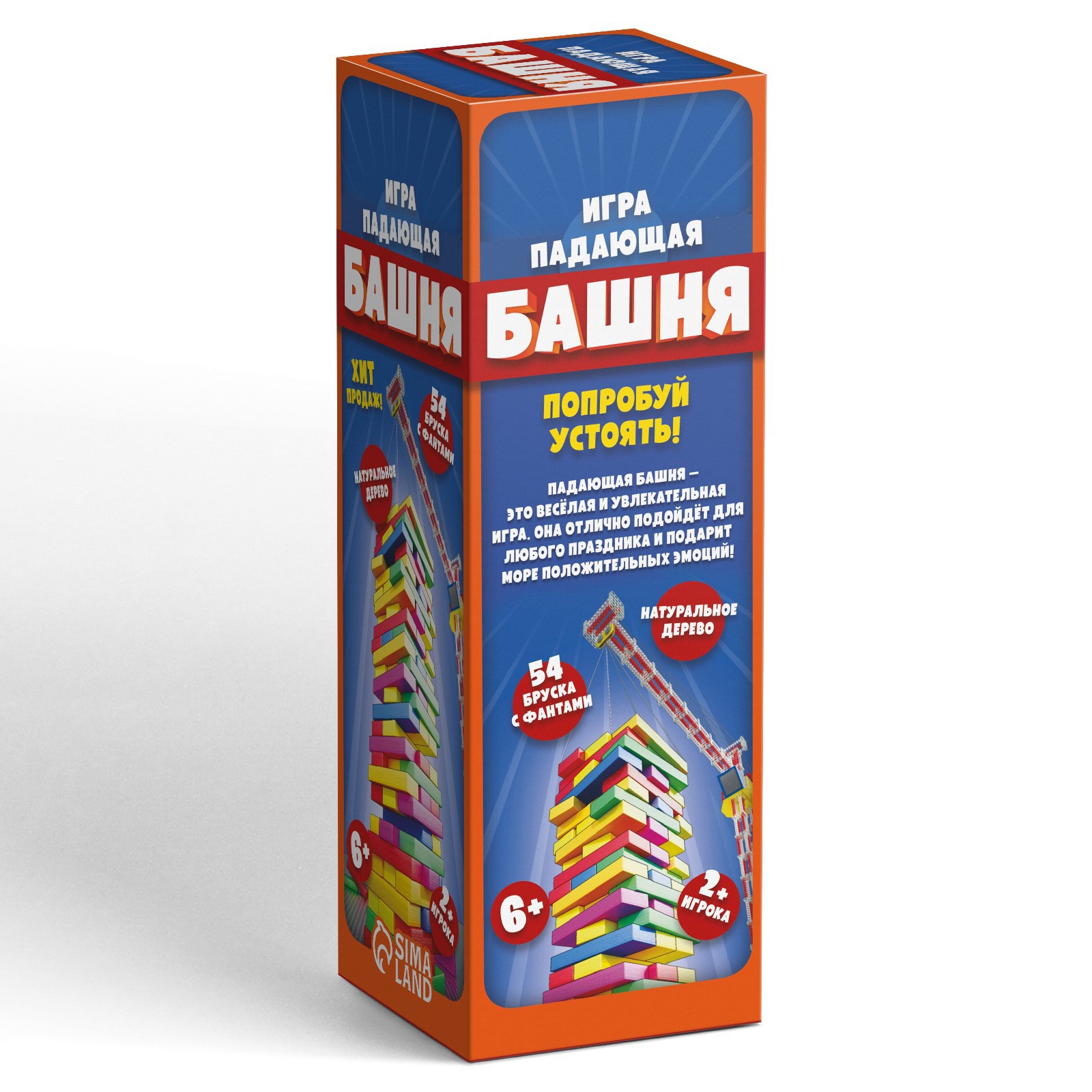 Настольная игра Лас Играс Падающая башня - фото 3
