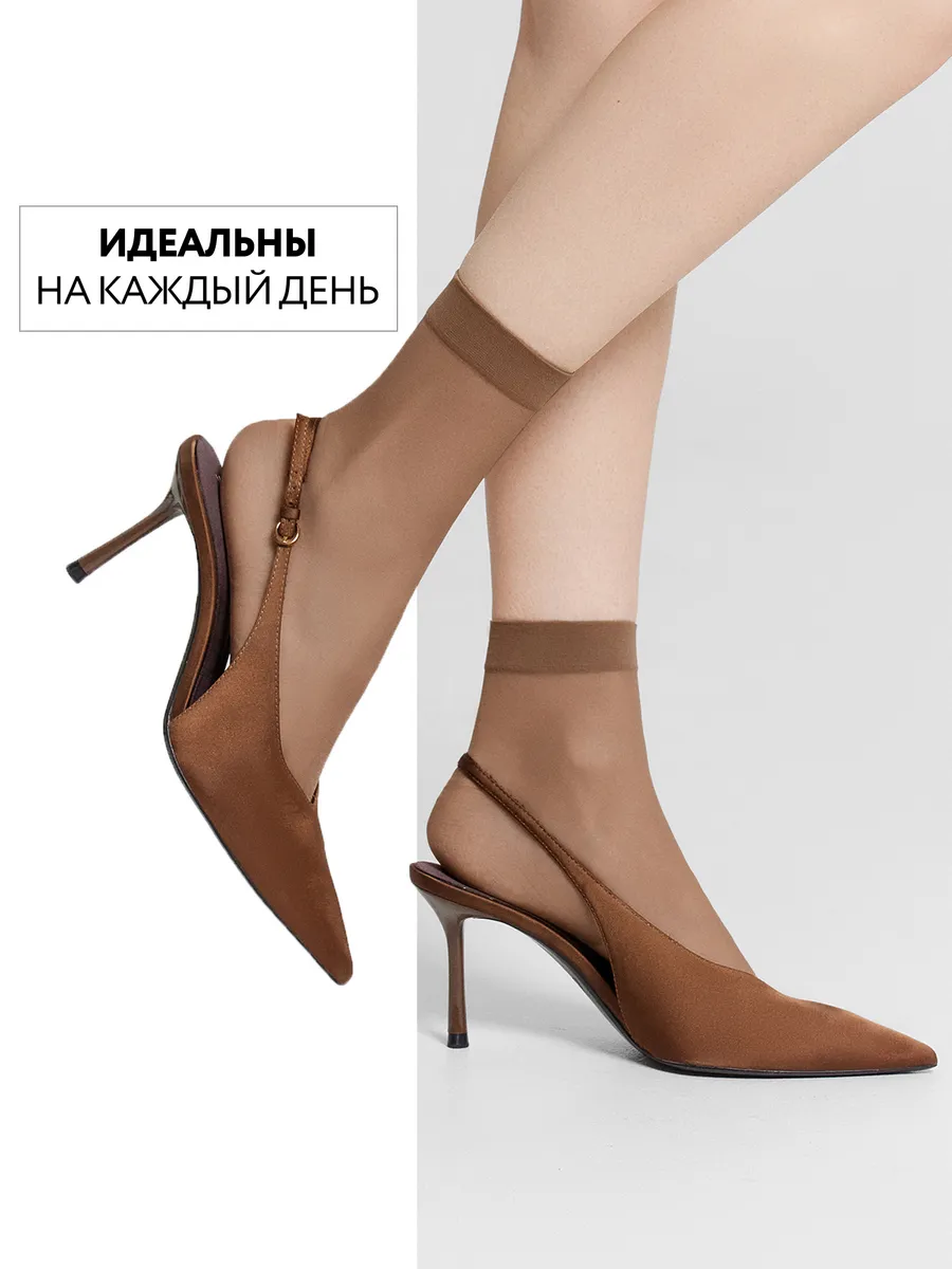 Носки 2 пары ORODORO 144/144 NM2/glace-2/ - фото 3