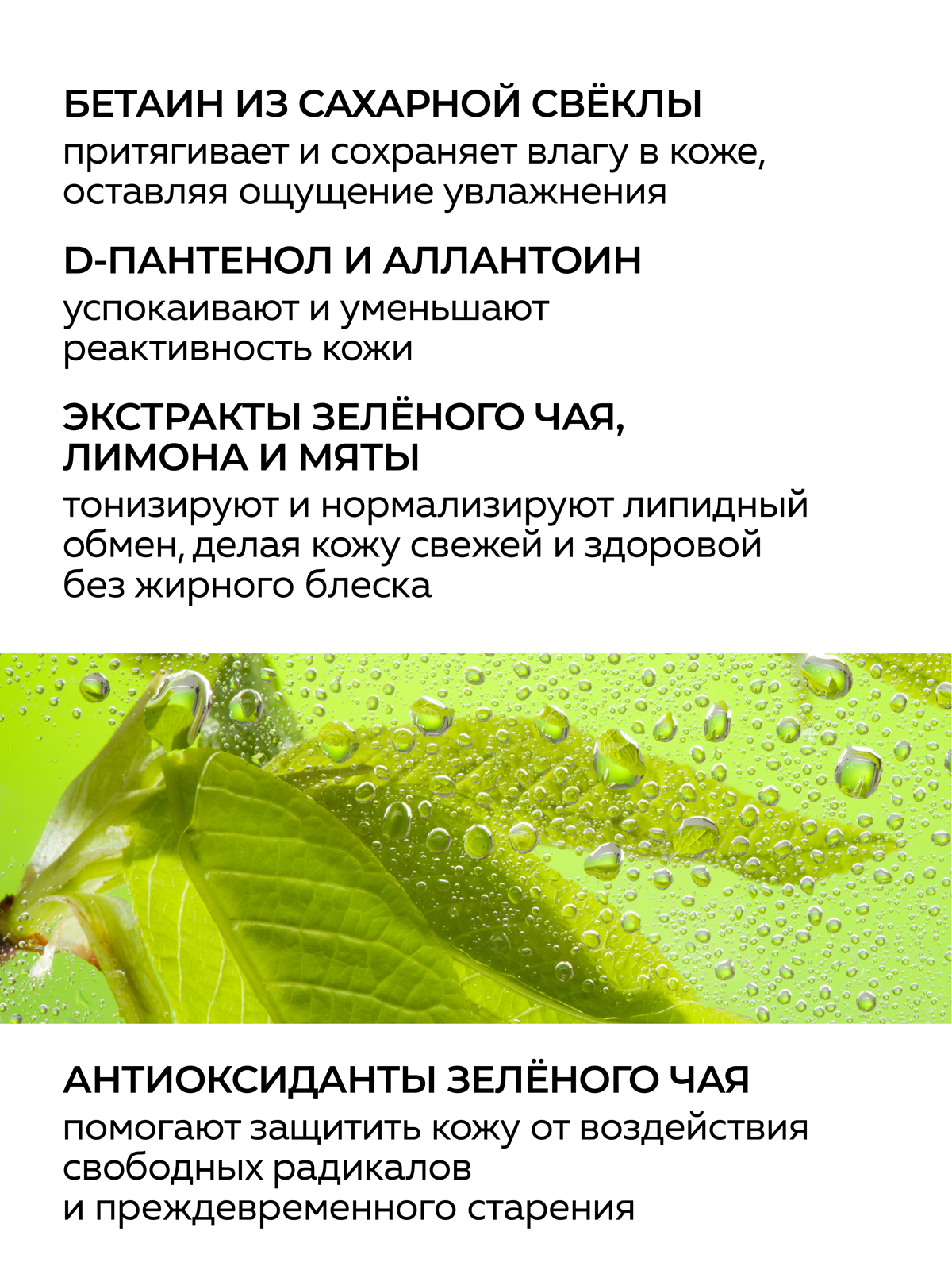 Гель Green Mama Очищающий 200 мл - фото 4