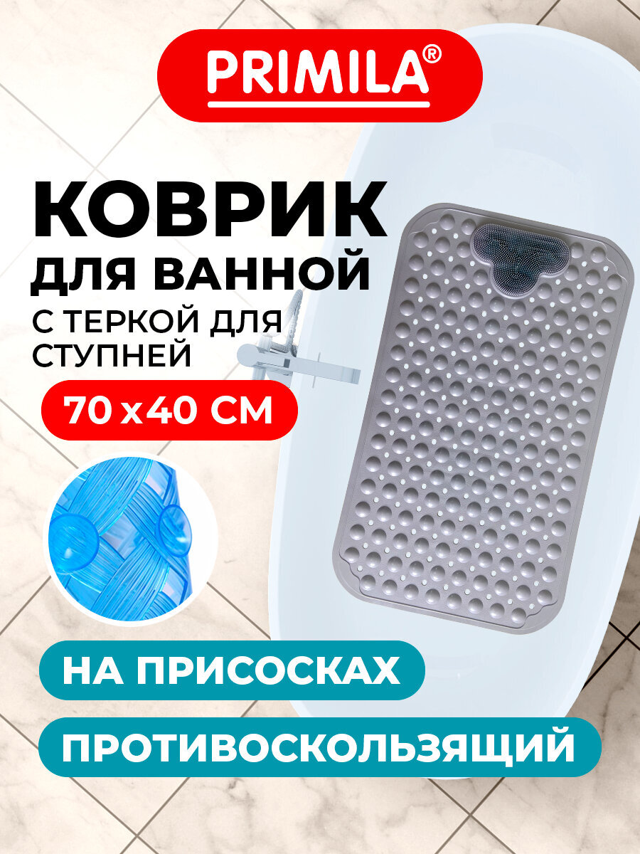 Коврик для ванной PRIMILA 40 x 70 см - фото 1