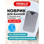 Коврик для ванной PRIMILA 40 x 70 см