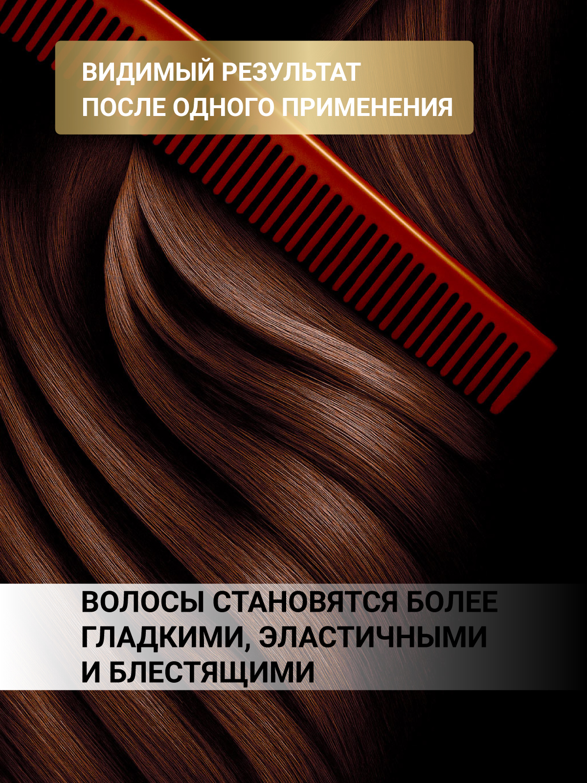 Шампунь ESTEL CUREX COLOR SAVE защита цвета 300 мл 1 шт. - фото 3