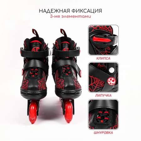 Роликовые коньки Amarobaby 30-33