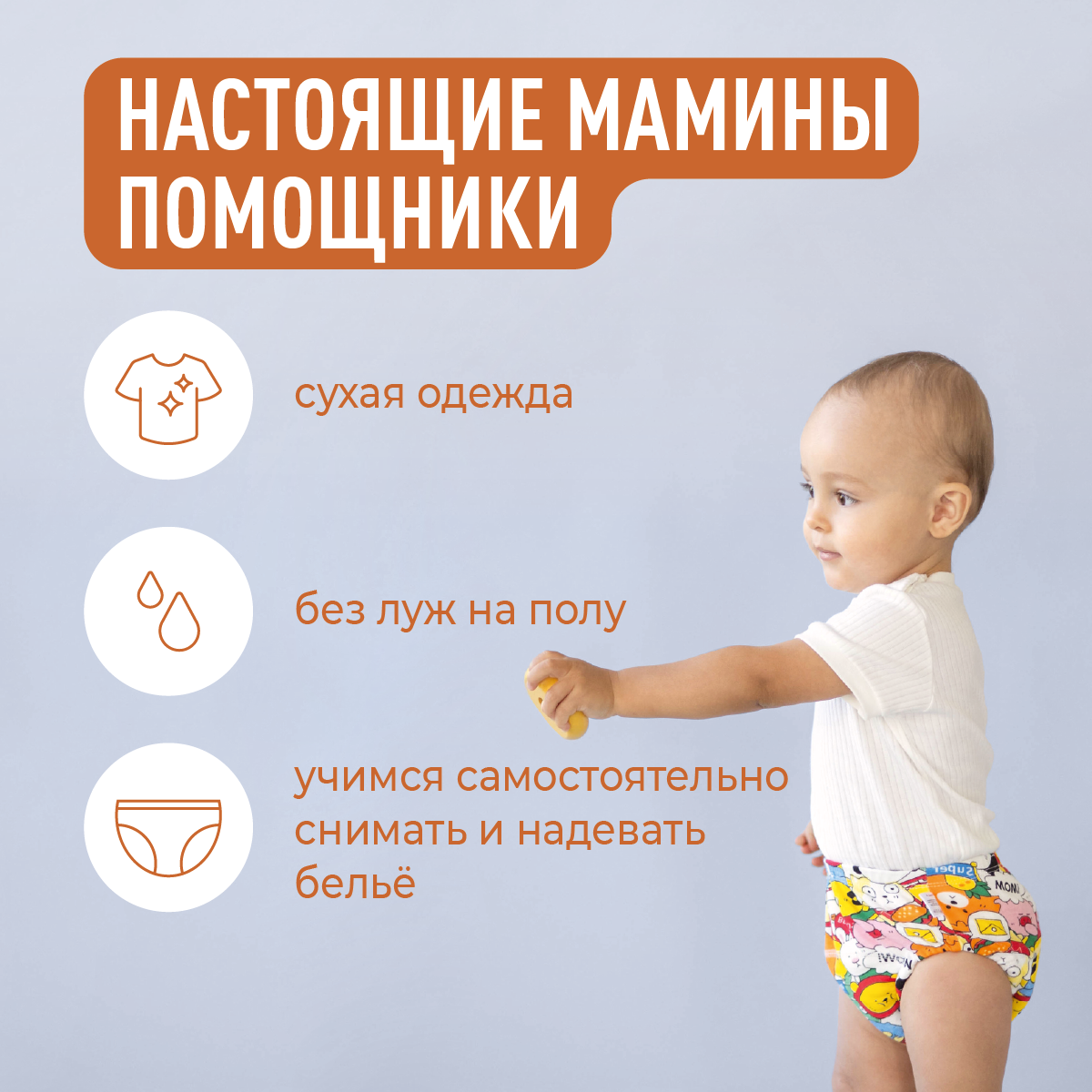 Трусики Mamagoods для девочек M (9-12 кг) 3 шт. - фото 2