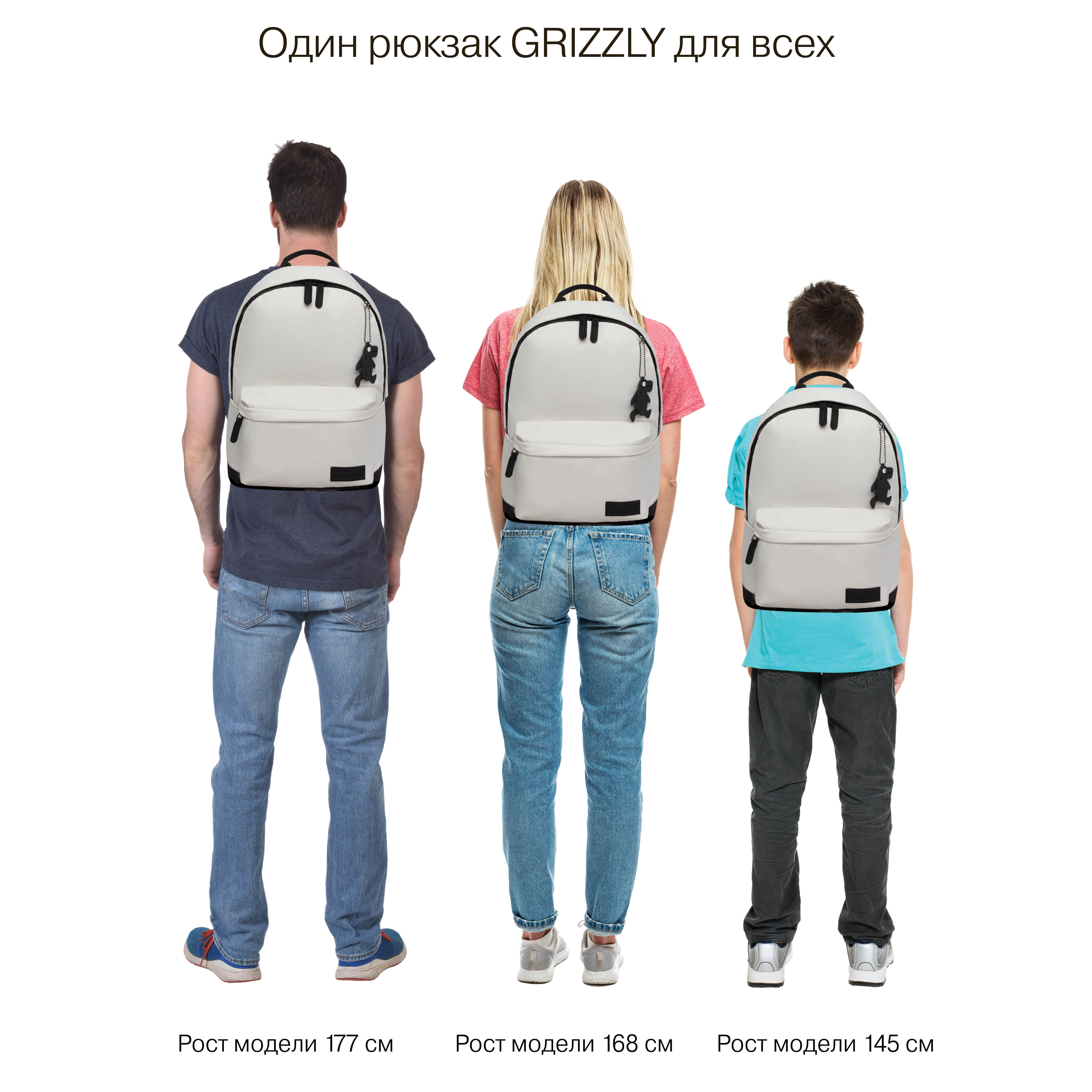 Рюкзак Grizzly белый - фото 15