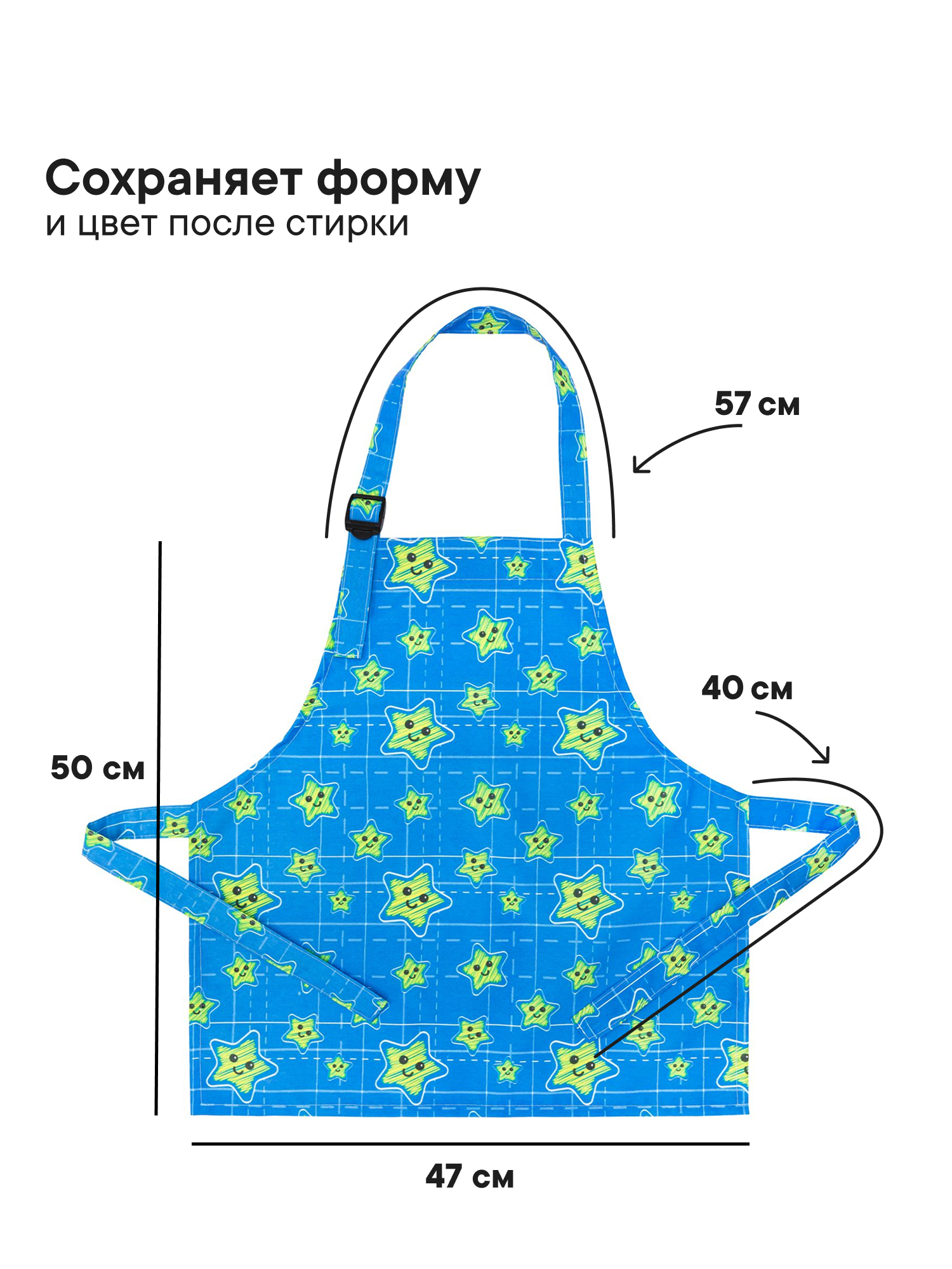 Фартук VILINA - фото 8