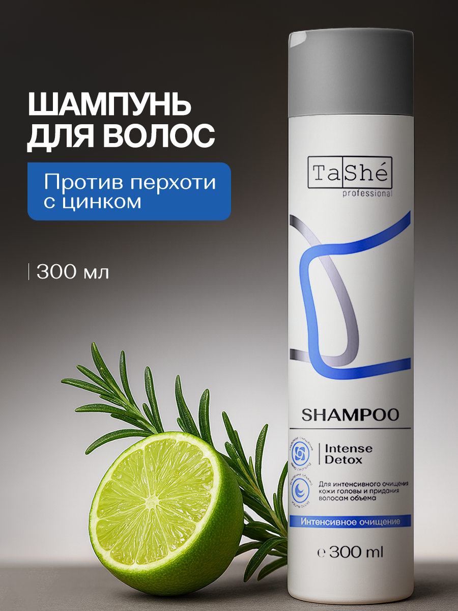 Шампунь Tashe Professional 300 мл - фото 1